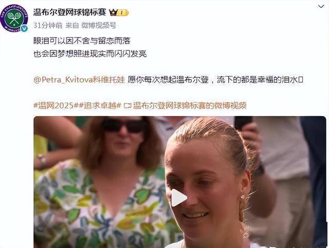 科维托娃连续二十场比赛得分超过精彩发挥，TL挑战极限！