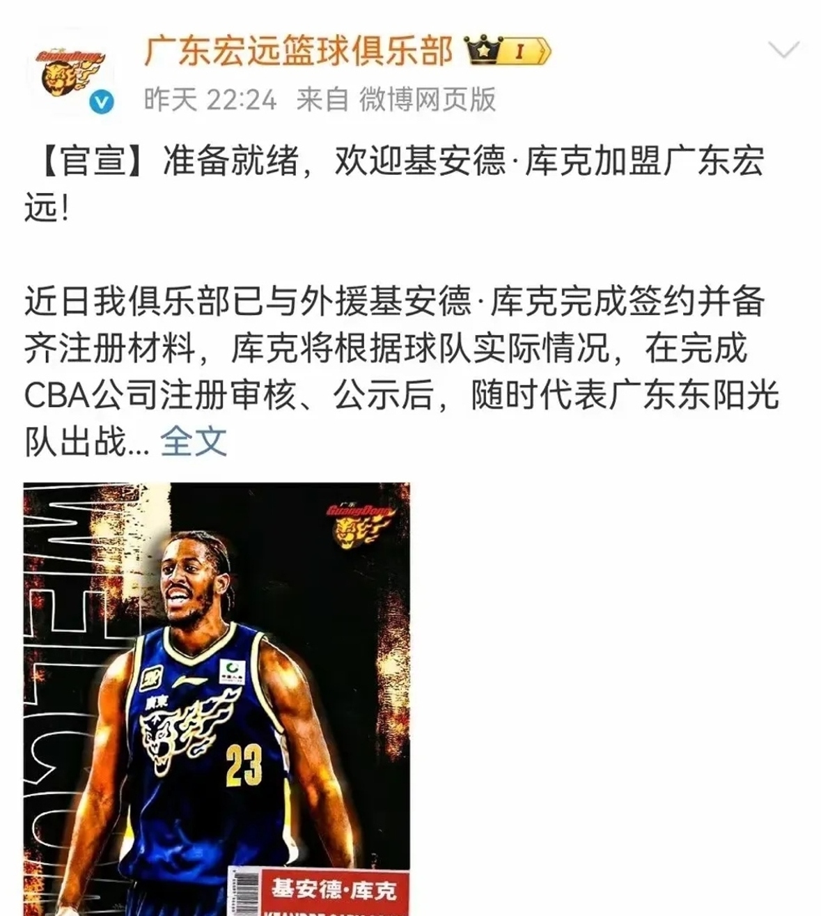 76人王牌球员创赛季得分新高，媒体热捧，登录知道我的要求大小政府.